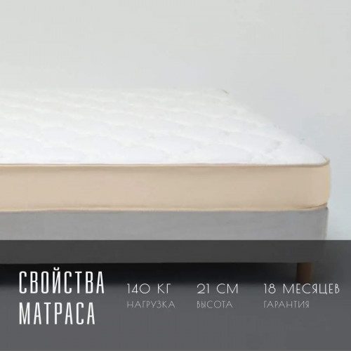 Матрас Vitaflex SleepFlow Active (Слипфлоу&nbsp;Актайв)