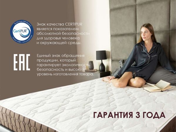 Матрас Dimax Мега Ультимэйт (Мега&nbsp;Ультимэйт)