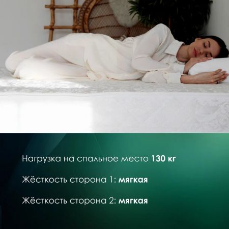 Матрас EveRest Софт Латекс 30 TFK (Софт&nbsp;Латекс&nbsp;30&nbsp;ТФК)