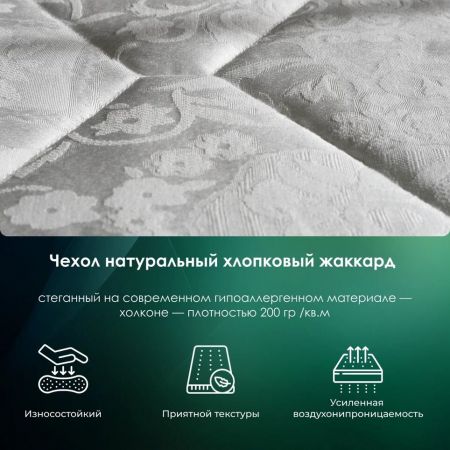 Матрас EveRest Софт Латекс 30 TFK (Софт&nbsp;Латекс&nbsp;30&nbsp;ТФК)