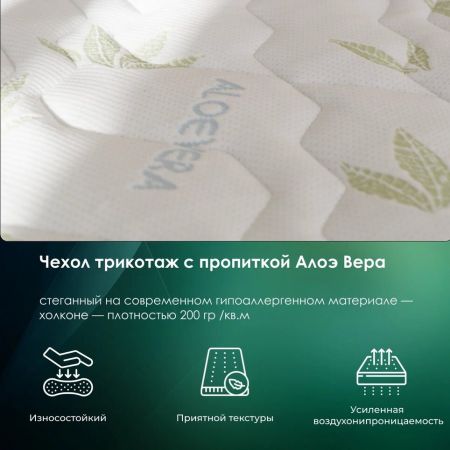 Матрас EveRest Хард Кокос 20 S1000 (Хард&nbsp;Кокос&nbsp;20&nbsp;S1000)