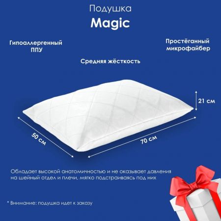 Матрас DreamLine Easy Smart TFK (Иси&nbsp;Смарт&nbsp;ТФК)