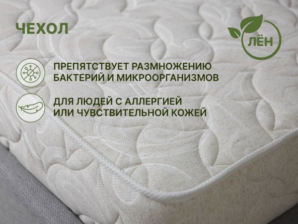 Матрас Dimax Элемент Медиум Мемо (Элемент&nbsp;Медиум&nbsp;Мемо)