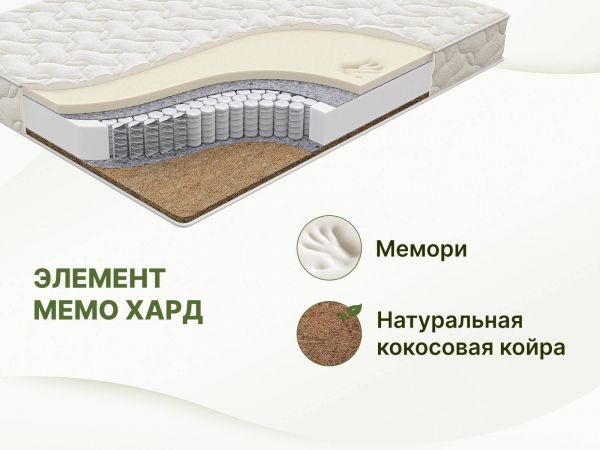 Матрас Dimax Элемент Мемо хард (Элемент&nbsp;Мемо&nbsp;хард)