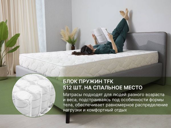 Матрас Dimax Элемент Мемо хард (Элемент&nbsp;Мемо&nbsp;хард)