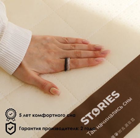 Матрас Stories Формат Хард 12 (Формат&nbsp;Хард&nbsp;12)