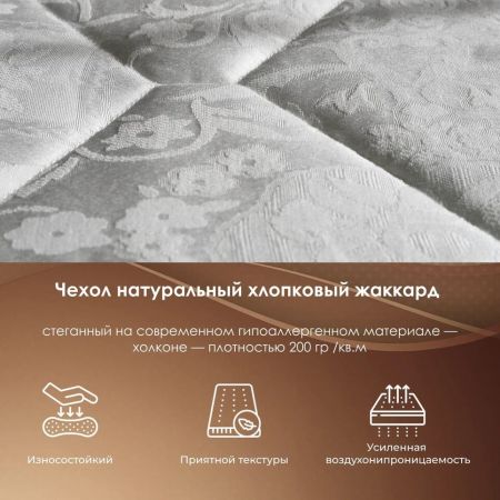Матрас Stories Плато ТФК (Плато&nbsp;ТФК)