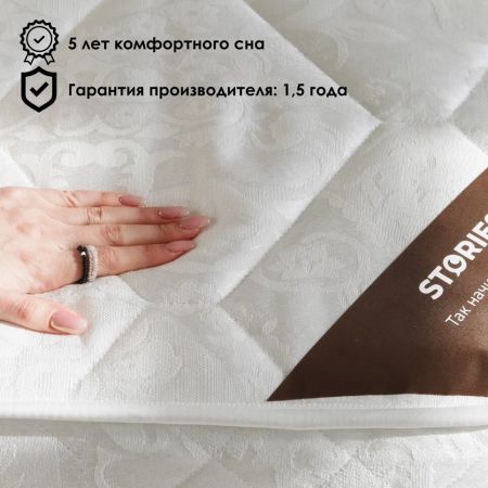 Матрас Stories Франко Боннель (Франко&nbsp;Боннель)