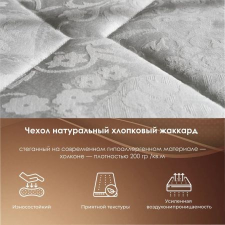 Матрас Stories Эсперо ТФК (Эсперо&nbsp;ТФК)