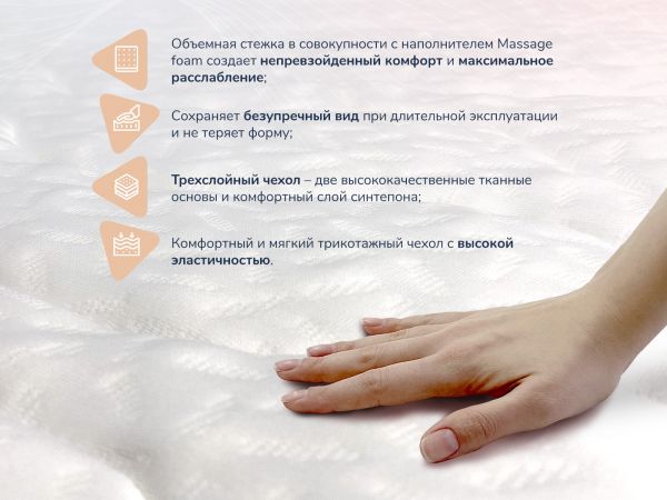 Матрас Dimax Relmas Light 3 Zone (Релмас&nbsp;Лайт&nbsp;3&nbsp;Зоун)