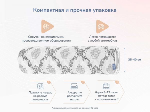 Матрас Dimax Твист ролл найт (Твист&nbsp;ролл&nbsp;найт)